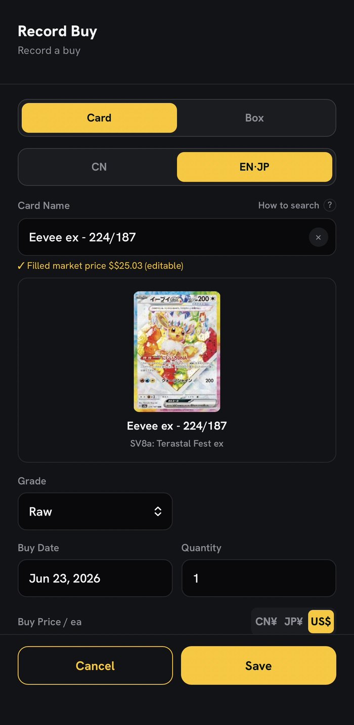 Record a buy — card or sealed box