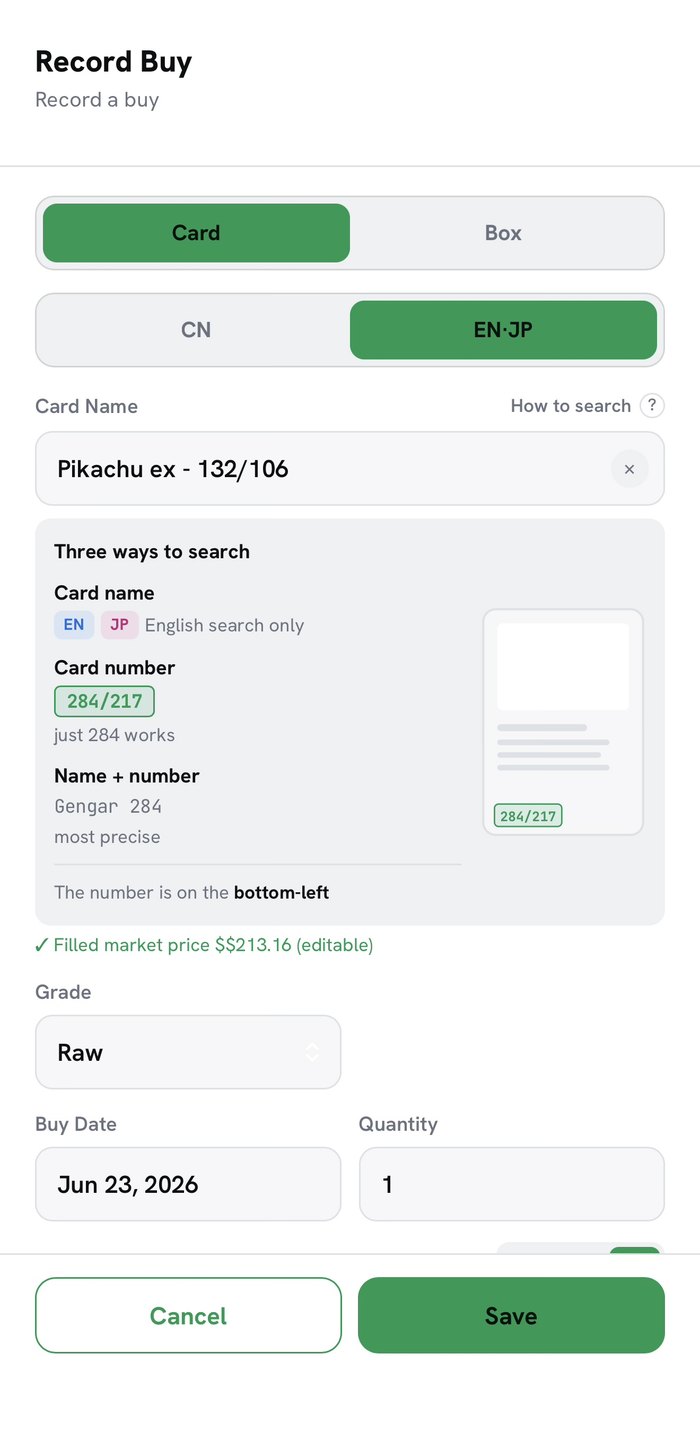 Search a card